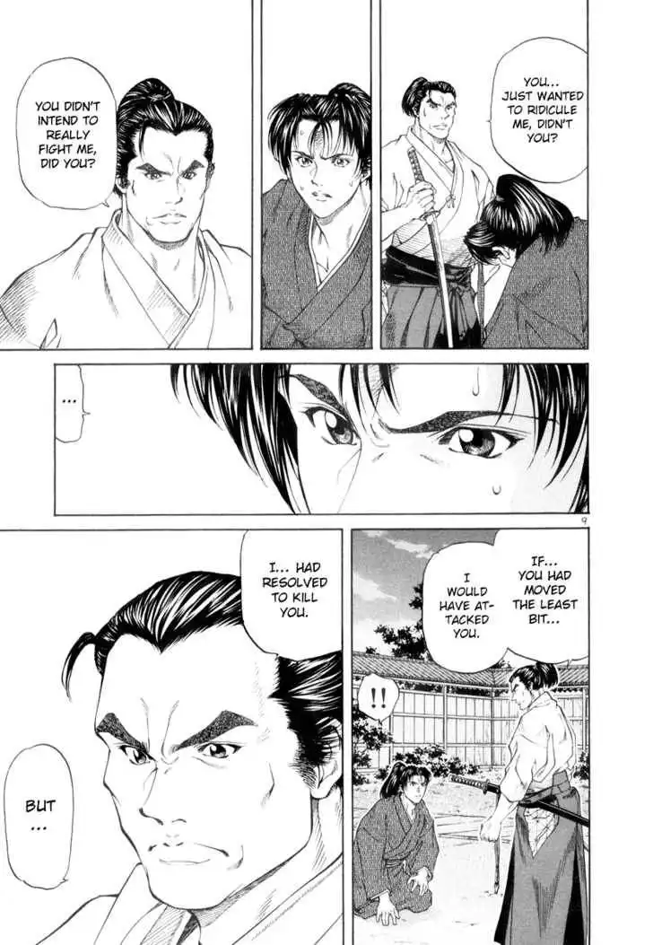 Getsu Seiki - Sayonara Shinsengumi Chapter 2 9